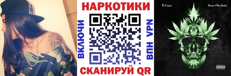 Цена Фокино АМФЕТАМИН Марихуана Меф ГАШ