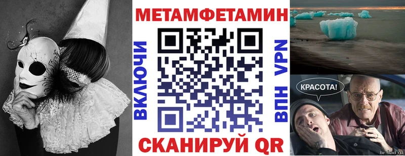 купить   Фокино  ОМГ ОМГ рабочий сайт  АМФЕТАМИН Розовый 