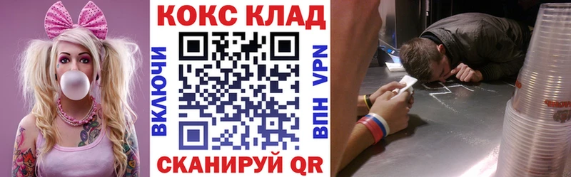 Cocaine Перу Фокино