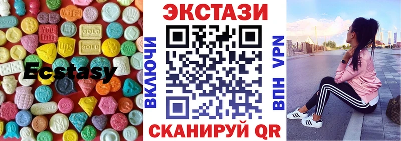 Экстази таблы  Фокино 