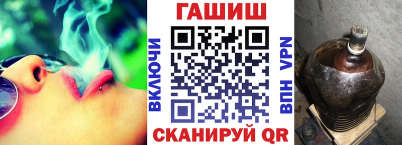 ГАШИШ Cannabis Фокино