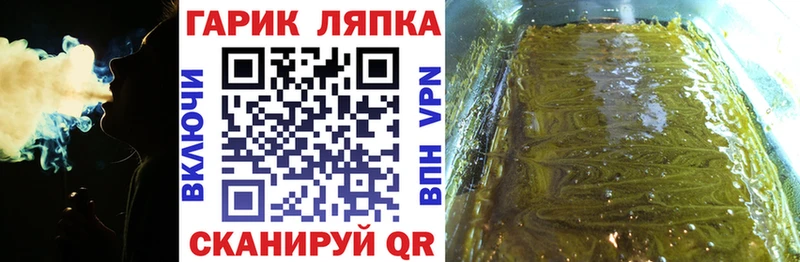 ГАШИШ Cannabis  blacksprut вход  Фокино  продажа наркотиков 