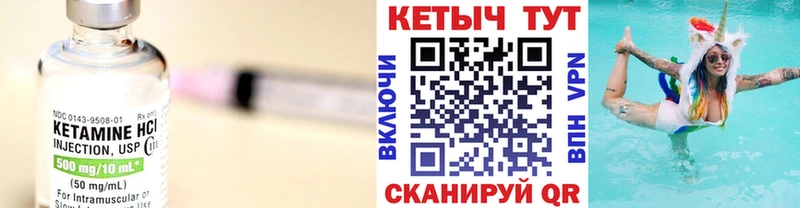 продажа наркотиков  Фокино  КЕТАМИН ketamine 