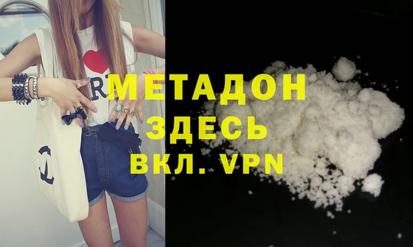 альфа пвп VHQ Арсеньев