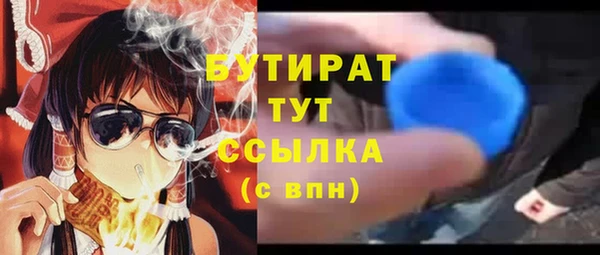 альфа пвп VHQ Арсеньев
