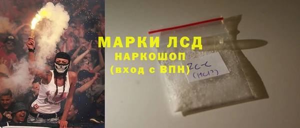 ешки Армянск