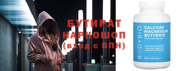 ешки Армянск