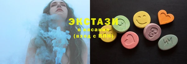 ешки Армянск