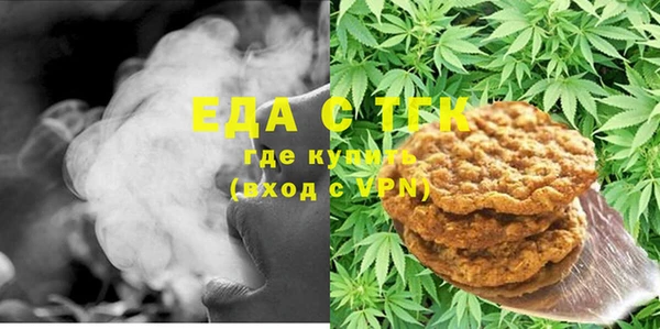 альфа пвп VHQ Арсеньев