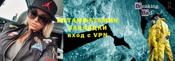 альфа пвп VHQ Арсеньев