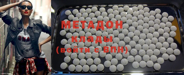 альфа пвп VHQ Арсеньев