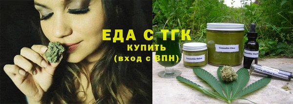 альфа пвп VHQ Арсеньев