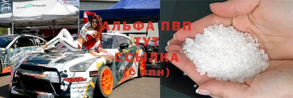 ешки Армянск