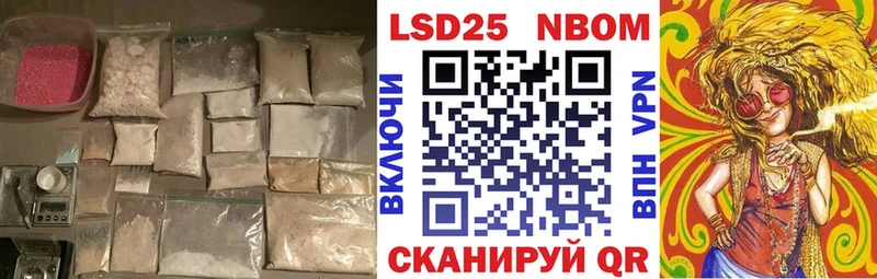 ЛСД экстази кислота Фокино