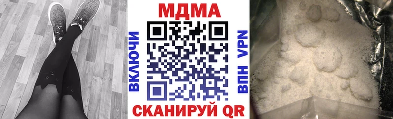 MDMA Molly  Фокино 