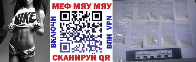 blacksprut сайт наркошоп Фокино Мефедрон мука