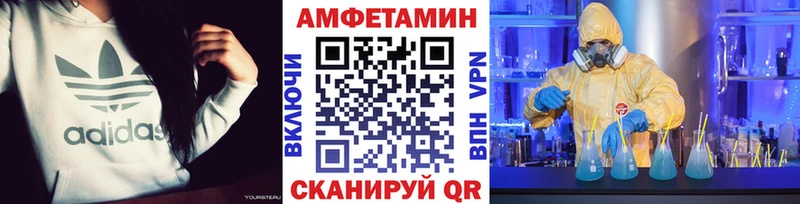 купить цена Фокино МЕТАМФЕТАМИН мет