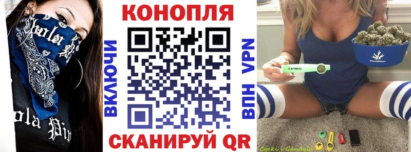 Бошки марихуана планчик Фокино